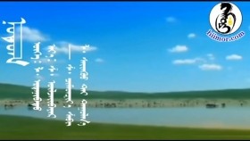 ᠨᠤᠲᠤᠭ- ᠱ· ᠴᠢᠮᠡᠳᠽᠠᠶ᠎ᠠ  ᠯ· ᠰᠠᠢᠨᠬᠦᠦНутаг-Ш·Чимэдзаяа Л·Сайнхүү