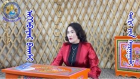 ᠲᠩᠷᠢ ᠶᠢᠨ ᠰᠤᠷᠭᠠᠭᠤᠯᠢТенгерын сургуулиᠡᠩᠬᠡᠪᠠᠶᠠᠷ ᠪᠠᠭᠰᠢЭнхбаяр багш