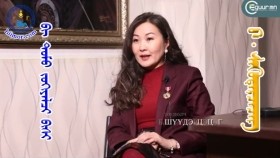 ᠪᠢ ᠲᠣᠮᠦ ᠵᠣᠬᠢᠶᠠᠯᠴᠢ ᠪᠢᠰᠢ᠃ ᠬᠡᠨ ᠳᠦ ᠴᠤ᠌ ᠬᠡᠷᠡᠭ ᠦᠭᠡᠢ 《ᠶᠠᠭᠤᠮ᠎ᠠ》 ᠪᠢᠴᠢᠳᠡᠭ ᠴᠤ᠌ ᠬᠥᠮᠦᠨ ᠪᠢᠰᠢ-ᠪ ∙ ᠰᠡᠭᠦᠳᠡᠷᠴᠡᠴᠡᠭ Би массын зохиолч биш. Хэнд ч хэрэггүй “юм” бичдэг ч хүн биш-Б.Шүүдэрцэцэг