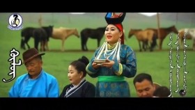 ᠬᠦᠯᠦᠭ-ᠴᠡᠴᠡᠭᠳᠡᠯᠭᠡᠷЦэцэгдэлгэр - Хүлэг