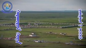 ᠬᠠᠷᠠᠬᠣᠷᠤᠮ ᠬᠣᠲᠠ ᠶᠢᠨ 800 ᠵᠢᠯ ᠦᠨ ᠣᠢ ᠳᠤ ᠵᠣᠷᠢᠭᠤᠯᠤᠨ ᠲᠤᠭᠤᠷᠪᠢᠭᠰᠠᠨ ᠴᠣᠭᠴᠠ ᠪᠦᠲᠦᠭᠡᠯ ᠦᠨ ᠴᠣᠮᠣᠷᠯᠢᠭ ᠢ ᠨᠡᠬᠡᠭᠡᠬᠦХархорум  хотын 800 жилийн ойд зориулан туурвисан Цогц Бүтээлийн Цоморлигийг нээх