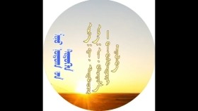 ᠮᠢᠨᠦ ᠨᠤᠲᠤᠭ ᠤᠨ ᠰᠢᠲᠦᠭᠡᠨ -ᠪ ᠪᠢᠮᠪᠠᠳᠣᠷᠵᠢБ.Бямбадорж-Миний нутгийн шүтээн