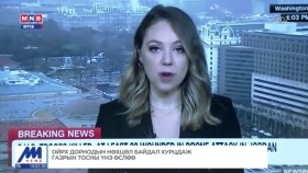 ᠭᠠᠳᠠᠭᠠᠳᠤ ᠮᠡᠳᠡᠭᠡГадаад мэдээ 2024.01.29