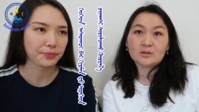 ᠬᠡᠦᠬᠡᠳ ᠠᠰᠠᠷᠠᠭᠴᠢ ᠪᠠᠷ (Au-Pair) ᠢᠷᠡᠭᠡᠳ ᠴᠢᠨᠠᠭᠰᠢ ᠰᠤᠷᠤᠯᠴᠠᠬᠤ ᠬᠦᠷᠲᠡᠯ᠎ᠡ (ᠭᠧᠷᠮᠠᠨ  ᠤ ᠮᠠᠨ ᠢᠶᠸᠨ ᠬᠣᠲᠠ)Хүүхэд асрагчаар ирээд цааш суралцах хүртэл (Мюнхен хот)