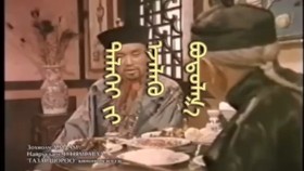 ᠳᠡᠯᠡᠬᠡᠢ ᠶ᠋ᠢ ᠡᠵᠡᠯᠡᠬᠦ ᠪᠣᠳᠣᠯᠭ᠎ᠠДэлхийг эзлэх бодлого