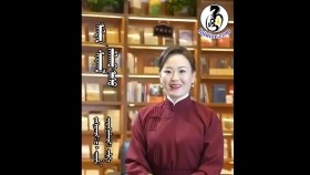 ᠠᠯᠲᠠᠨ ᠰᠢᠷᠭᠠᠯ ᠵᠠᠯᠠᠭᠤ ᠨᠠᠰᠤ - ᠸ ᠂ ᠠᠭᠤᠯᠠАлтан шаргал залуу нас-В ,Уул