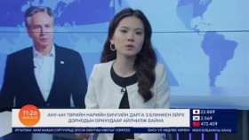 ᠭᠠᠳᠠᠭᠠᠳᠤ ᠮᠡᠳᠡᠭᠡГадаад мэдээ 2024.02.07