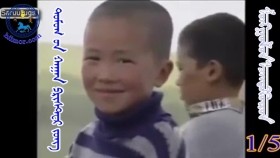 ᠳᠣᠮᠣᠭ ᠤᠨ ᠬᠠᠭᠠᠨ ᠫᠷᠢᠰᠲ᠋ᠧᠷ ᠵᠣᠩ-ᠮᠣᠩᠭᠣᠯ ᠤᠨ ᠡᠵᠡᠨᠲᠦ ᠭᠦᠷᠦᠨ᠂ 1  ᠳᠦᠭᠡᠷ ᠠᠩᠭᠢ Домгийн хаан Пристер Жон-Монголын эзэнт гүрэн, 1-р анги