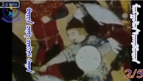 ᠪᠥᠷᠲᠡ ᠴᠢᠨᠣ᠎ᠠ ᠴᠢᠩᠭᠢᠰ ᠬᠠᠭᠠᠨ-ᠮᠣᠩᠭᠣᠯ ᠤᠨ ᠡᠵᠡᠨᠲᠦ ᠭᠦᠷᠦᠨ᠂ 2  ᠳ᠋ᠤᠭᠠᠷ ᠠᠩᠭᠢ Бөртэ чоно чингис хаан-Монголын эзэнт гүрэн, 2-р анги