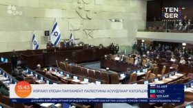 ᠭᠠᠳᠠᠭᠠᠳᠤ ᠮᠡᠳᠡᠭᠡГадаад мэдээ 2024.02.22