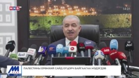 ᠭᠠᠳᠠᠭᠠᠳᠤ ᠮᠡᠳᠡᠭᠡГадаад мэдээ 2024.02.27