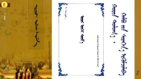 ᠣᠷᠣᠢ ᠦᠭᠡᠢ ᠰᠦᠮ᠎ᠡ – ᠬᠣᠷᠢᠨ ᠳᠣᠯᠣᠭ᠎ᠠ ᠂ ᠬᠠᠮᠪᠤ ᠶᠢᠨ ᠰᠢᠷᠡᠭᠡᠨ᠎ᠡ ᠡᠷᠭᠦᠮᠵᠢᠯᠡᠪᠡ  Оройгүй сүм – Хорин долоо ᠂ Хамбын ширээнэ өргөмжлөв  - Oroigui sum 27