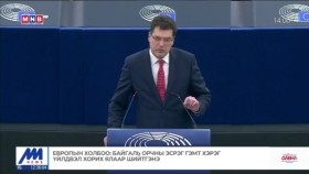 ᠭᠠᠳᠠᠭᠠᠳᠤ ᠮᠡᠳᠡᠭᠡГадаад мэдээ 2024.02.29