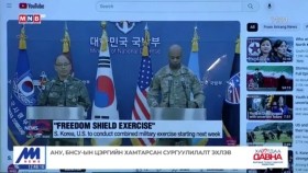 ᠭᠠᠳᠠᠭᠠᠳᠤ ᠮᠡᠳᠡᠭᠡГадаад мэдээ 2024.03.04