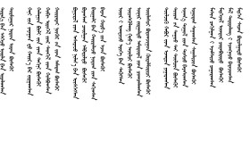 ᠪᠦᠰᠡᠭᠦᠢᠴᠦᠳ ᠲᠡᠭᠡᠨ-ᠰᠠᠢᠨᠵᠢᠷᠭᠠᠯБүсгүйчүүддээ-Сайнжаргал