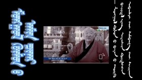 ᠮᠣᠩᠭᠣᠯ ᠬᠥᠮᠦᠨ ‍ᠦ ᠠᠮᠢᠨ ᠴᠢᠨᠠᠷМонгол хүний амин чанар