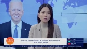 ᠭᠠᠳᠠᠭᠠᠳᠤ ᠮᠡᠳᠡᠭᠡГадаад мэдээ 2024.03.08
