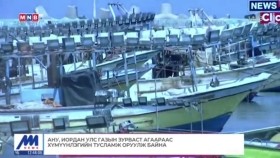 ᠭᠠᠳᠠᠭᠠᠳᠤ ᠮᠡᠳᠡᠭᠡГадаад мэдээ 2024.03.11