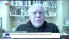 ᠭᠠᠳᠠᠭᠠᠳᠤ ᠮᠡᠳᠡᠭᠡГадаад мэдээ 2024.03.12