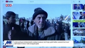 ᠭᠠᠳᠠᠭᠠᠳᠤ ᠮᠡᠳᠡᠭᠡГадаад мэдээ 2024.03.13