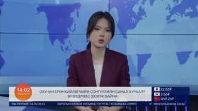 ᠭᠠᠳᠠᠭᠠᠳᠤ ᠮᠡᠳᠡᠭᠡГадаад мэдээ 2024.03.15