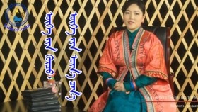 ᠦᠭᠡ ᠶᠢᠨ ᠬᠦᠴᠦ ᠦᠭᠡ ᠶᠢᠨ ᠦᠨ᠎ᠡ ᠴᠡᠨ᠎ᠡҮгийн хүчҮгийн үнэ цэнэ