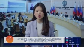 ᠭᠠᠳᠠᠭᠠᠳᠤ ᠮᠡᠳᠡᠭᠡГадаад мэдээ 2024.03.18