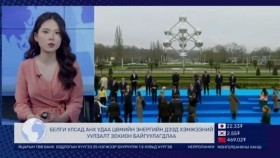 ᠭᠠᠳᠠᠭᠠᠳᠤ ᠮᠡᠳᠡᠭᠡГадаад мэдээ 2024.03.22