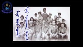 ᠮᠢᠨᠦ ᠠᠵᠠ ᠵᠢᠷᠭᠠᠯ᠂ ᠮᠢᠨᠦ ᠤᠢᠳᠬᠠᠷ ᠭᠤᠨᠢᠭ-ᠯ ᠵᠠᠮᠰᠠᠷᠠᠨᠵᠠᠪ〔ᠪᠠᠷᠢᠮᠲᠠᠲᠤ ᠺᠢᠨᠣ᠋〕Миний аз жаргал, миний уйтгар гуниг- Л.Жамсранжав-[Баримтат кино]