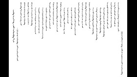 ᠵᠥᠪ ᠪᠢᠴᠢᠯᠭᠡ ᠶ᠋ᠢᠨ ᠬᠣᠯᠪᠣᠭ᠎ᠠ ᠮᠢᠨᠢ-ᠦᠵᠦᠮᠦᠴᠢᠨЗөв бичлэгийн холбоо минь-Үзэмчин
