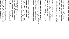 ᠢᠷᠠᠭᠤ ᠨᠠᠢᠷᠠᠭ ᠭᠡᠵᠦ᠁-ᠬᠠᠰᠠᠭᠤᠯᠠ Яруу найраг гэж…-Хасуул