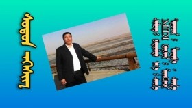 ᠰᠣᠳᠣᠨ ᠡᠭᠡᠰᠢᠭ-ᠮᠠᠨᠳᠠᠷᠸ᠎ᠠ ᠰᠡᠢᠨ᠎ᠡСодон эгшиг-Мандарава-Сайна