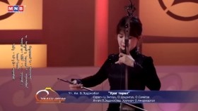 ᠤᠷᠤᠭ ᠲᠥᠷᠥᠯErdenebat _ Altan urag -  Ураг төрөл _ Urag torol