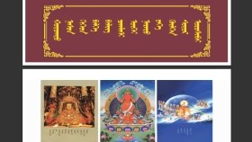 ᠬᠤᠲᠤᠭᠲᠤ ᠨᠠᠰᠤᠨ ᠬᠢᠭᠡᠳ ᠪᠡᠯᠭᠡ ᠪᠢᠯᠢᠭ ᠴᠠᠭᠯᠠᠰᠢ ᠦᠭᠡᠢ ᠨᠠᠷᠠᠲᠤ ᠶᠡᠬᠡ ᠬᠥᠯᠭᠡᠨ ᠰᠤᠳᠤᠷ ᠣᠷᠣᠰᠢᠪᠠᠢХутагт насан хийгээд бэлгэ билиг цаглашгүй нэрт их гүлгэн судар оршивой