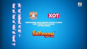 ᠬᠣᠭ ᠢᠶᠠᠨ ᠬᠣᠭ ᠤᠨ ᠰᠠᠪᠠᠨ ᠳᠤ ᠬᠠᠶᠠᠬᠤ ᠨᠢ ᠶᠠᠮᠠᠷ ᠠᠴᠢ ᠬᠣᠯᠪᠣᠭᠳᠠᠯ ᠲᠠᠢ ᠪᠤᠢХогоо хогийн саванд хаях нь ямар ач холбогдолтой вэ