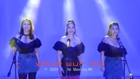 ᠬᠠᠢᠷ᠎ᠠ ᠰᠢᠭ᠋ ᠠᠰ EGO HAIR SHIG AS - ХАЙР ШИГ АС ft QUIZA