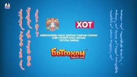 ᠶᠠᠭᠠᠬᠢᠭᠠᠳ ᠰᠢᠯᠦᠰᠦ᠂ ᠴᠡᠷ ᠢᠶᠡᠨ ᠭᠤᠳᠤᠮᠵᠢᠨ ᠳᠤ ᠬᠠᠶᠠᠵᠤ ᠪᠣᠯᠬᠤ ᠦᠭᠡᠢ ᠪᠤᠢЯагаад шүлс, цэрээ гудамжинд хаяж болохгүй вэ