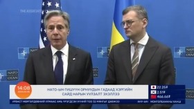 ᠭᠠᠳᠠᠭᠠᠳᠤ ᠮᠡᠳᠡᠭᠡГадаад мэдээ 2024.04.05