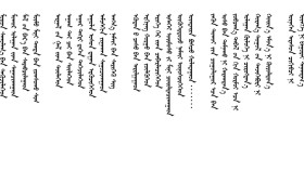 ᠵᠡᠭᠦᠳᠦᠨ ᠳ᠋ᠦ᠍ ᠢᠷᠡᠬᠦ ᠡᠵᠢ-ᠰᠠᠢᠨᠵᠢᠷᠭᠠᠯЗүүдэнд ирэх ээж-Сайнжаргал