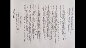ᠳᠤᠷᠠᠰᠤᠯ-ᠬᠦᠷᠡᠯᠲᠦᠰᠢ Дурсал-Хүрэлтөш
