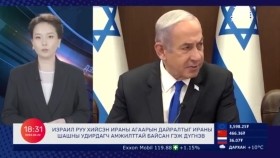 ᠭᠠᠳᠠᠭᠠᠳᠤ ᠮᠡᠳᠡᠭᠡГадаад мэдээ 2024.04.22