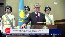 ᠭᠠᠳᠠᠭᠠᠳᠤ ᠮᠡᠳᠡᠭᠡГадаад мэдээ 2024.04.24