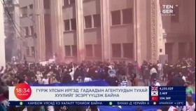 ᠭᠠᠳᠠᠭᠠᠳᠤ ᠮᠡᠳᠡᠭᠡГадаад мэдээ 2024.05.03