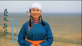 ᠲᠠᠮᠠᠴᠢ ᠶ᠋ᠢᠨ ᠶᠡᠬᠡ ᠲᠠᠯ᠎ᠠ- ᠶᠣ᠂ ᠡᠷᠳᠡᠨᠢᠲᠣᠭᠲᠠᠬᠤТамцийн их тал-Ё Эрдэнэтогтох