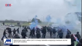 ᠭᠠᠳᠠᠭᠠᠳᠤ ᠮᠡᠳᠡᠭᠡГадаад мэдээ 2024.05.07