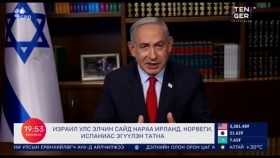 ᠭᠠᠳᠠᠭᠠᠳᠤ ᠮᠡᠳᠡᠭᠡГадаад мэдээ 2024.05.23