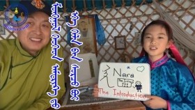 ᠮᠣᠩᠭᠣᠯ ᠬᠡᠦᠬᠡᠳ ᠠᠮᠧᠷᠢᠺᠠ ᠳᠤ ᠡᠬᠡ ᠬᠡᠯᠡ ᠪᠡᠨ ᠰᠤᠷᠴᠦ ᠪᠣᠢМонгол хүүхэд америкт эг хэлээ сурч бэ