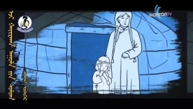 ᠡᠵᠢ ᠬᠠᠢᠷᠬᠠᠨ ᠠᠭᠤᠯᠠ ᠶᠢᠨ ᠳᠣᠮᠣᠭЭэж хайрхан уулын домог