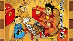 ᠡᠷᠳᠡᠮ ᠰᠤᠷᠬᠤ ᠠ᠋ᠴᠠ ᠢᠯᠡᠭᠦᠦ ᠡᠷᠳᠡᠨᠢ ᠦᠭᠡᠢЭрдэм сурахаас илүү эрдэнгүй