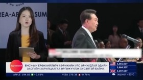 ᠭᠠᠳᠠᠭᠠᠳᠤ ᠮᠡᠳᠡᠭᠡГадаад мэдээ 2024.6.4